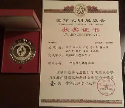 國(guó)家級(jí)實(shí)驗(yàn)室里的“愛(ài)迪生”——技術(shù)服務(wù)與技術(shù)成果轉(zhuǎn)讓揭秘