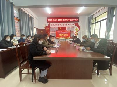 來(lái)賓市農(nóng)業(yè)科學(xué)院實(shí)現(xiàn)科技成果轉(zhuǎn)讓零突破