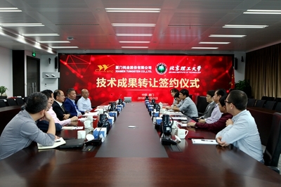 北理工成功實(shí)施新型鈦合金材料及其異型件制備技術(shù)轉(zhuǎn)化，推動(dòng)技術(shù)服務(wù)與成果轉(zhuǎn)讓