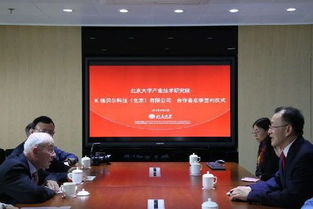 諾貝爾科技創(chuàng)新中心將在京成立，助力技術(shù)服務(wù)與成果轉(zhuǎn)讓