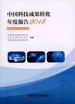 山東理工大學(xué)技術(shù)轉(zhuǎn)讓領(lǐng)跑全國(guó)，數(shù)字力壓清華浙大